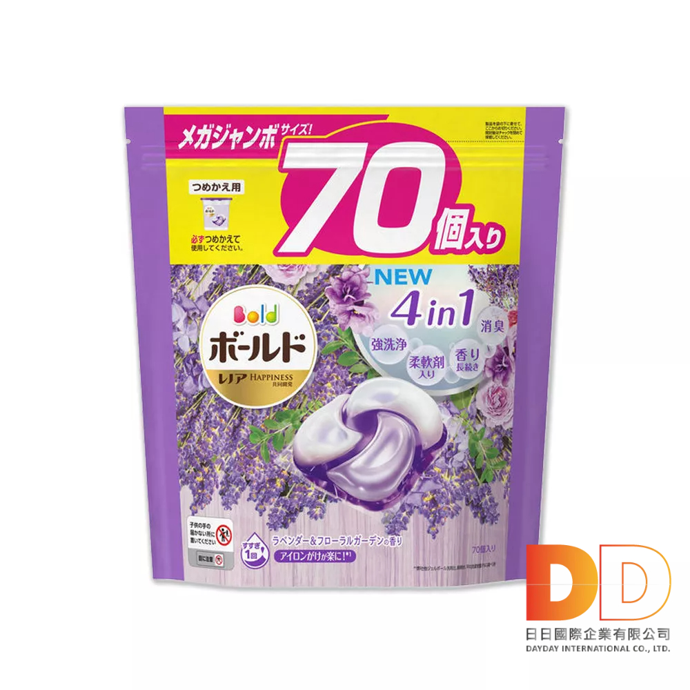 日本 P&amp;G Bold 新4D 炭酸機能 4合1 消臭 柔軟 洗衣球 薰衣草 70顆 Ariel 洗衣膠囊 洗衣凝膠球