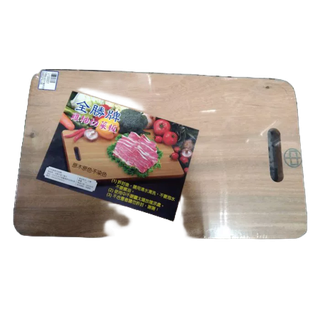 全勝牌 雞柚切菜板 中款 臺灣製造 臺灣現貨 砧板 廚房 廚師 大廚 100%高階原木