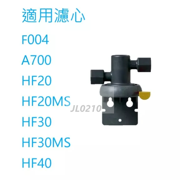 3M VH3 / AP3 A3 NH3 濾頭蓋 濾頭 適用 S004 A700 HF20 HF30 HF40濾心