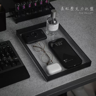 臺灣現貨【長虹壓克力託盤】桌面收納 雜物收納 黑框 香氛 香水 質感收納盤 託盤 化妝品收納 拍攝道具 裝飾 咖啡託盤