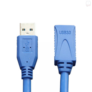 [現貨] USB3.0延長線-1.8M USB3.0高速傳輸 USB硬碟線