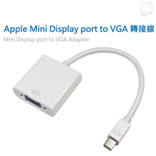 [現貨] Apple Mini Display Port to VGA轉接線 Mini DP轉VGA 影像轉接