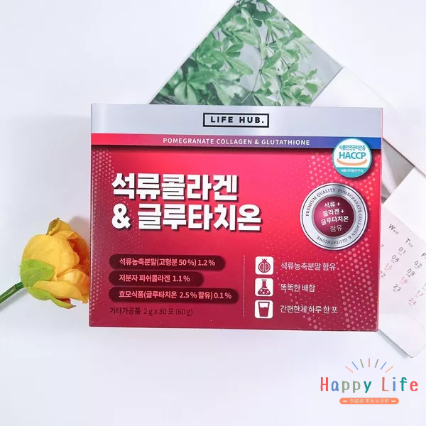 **幸福泉**韓國LIFE HUB 石榴膠原穀胱甘肽光綻益生菌 2gx30T(盒)