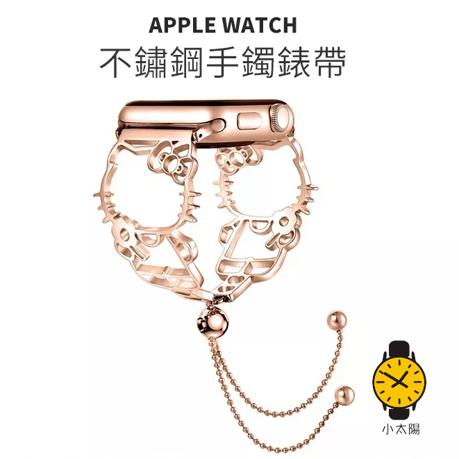 蘋果手錶Apple Watch 鏤空手鐲錶帶 女士錶帶 不鏽鋼錶帶 S9 SE S7 S6 45mm 41mm