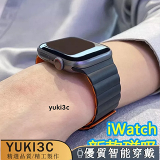 Apple watch 9 Ultra2防水雙色矽膠磁吸錶帶iwatch8 7 6 5 44/45mm/49mm錶帶