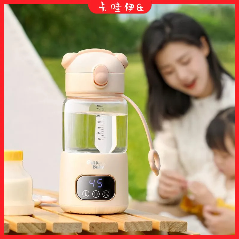 卡哇伊&amp;現+免運 嬰兒調奶器 智能恆溫水壺 溫奶器 調奶器 便攜式充奶 外出沖奶神器 恆溫保溫杯 搖奶器 沖奶器 奶粉機