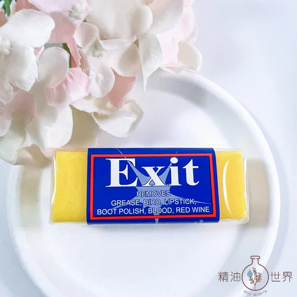 澳洲Exit Soap超強去漬皂  清潔皂 萬用皂