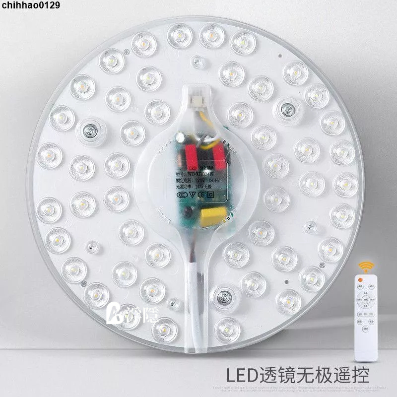 浮隱甄選 LED 吸頂燈 led吸頂燈燈芯燈盤遙控變光磁吸改造燈板圓形光源模組led燈條燈管 燈芯 改造