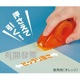 《吉時文具小舖》日本HariMouse 單手 自動切割膠帶臺 膠帶臺 自動切割 封箱 豆豆貼