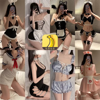 性感兔女郎 女僕制服 護士裝 學生制服 角色扮演 制服誘惑 情趣內衣 情趣角色服 三點式