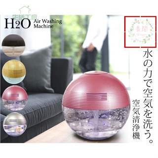 保固【臺灣現貨】日本最新洗淨機 空氣水洗香薰機PM.25甲醛煙塵 髒空氣 超音波 負離子 香薰機