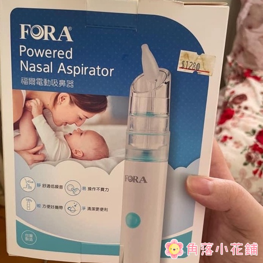 二手 福爾電動吸鼻器 FORA 攜帶式 兒童吸鼻器 新生兒吸鼻器