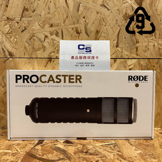 【玖的樂器】全新 公司貨 保固 免運 RODE Procaster 廣播級 動圈式麥克風 錄音室收音 電台話筒