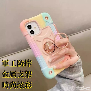 鎧甲支架 軍工防摔殼 手機殼 適用蘋果 iPhone 15 14 13 12 11 Promax 7 8Plus 保護殼