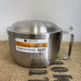 韓國 SAEMMI 304不鏽鋼可攜式隔熱碗 泡麵碗 露營 野餐碗