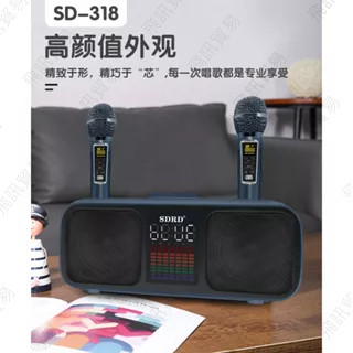 12H出貨 SD318 ktv雙人 sdrd貓頭鷹ktv 無線麥克風 露營 會議主持 野餐 藍芽音響SD318 ktv