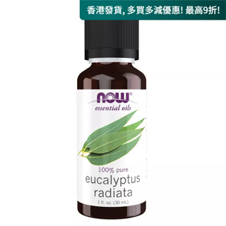 Now Foods 澳洲尤加利精油 30ml