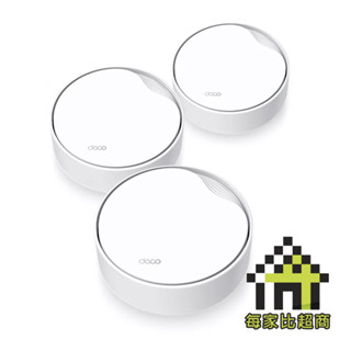TP-Link Deco X50-PoE v2 AX3000 wifi6 雙頻 PoE Mesh 可壁掛【每家比】