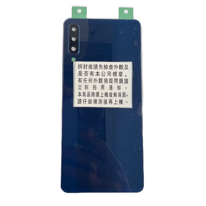 三星Samsung Galaxy A7 2018(A750F) 後玻璃背蓋 電池背蓋 後蓋 電池後蓋 外殼 帶背膠