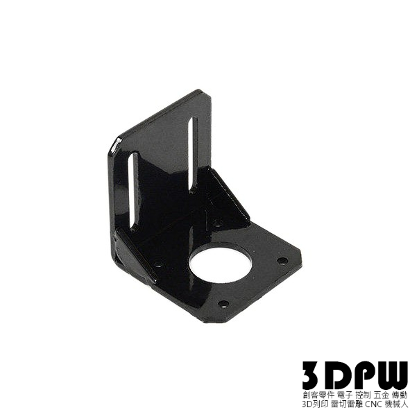 [3DPW] 42型 鋼材質 步進馬達L型 固定座 3D印表機 NEMA17 步進電機