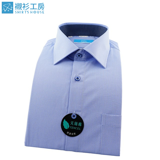 SHIRT'S HOUSE 淺藍色細格紋 領座配布 天絲棉材質 親膚柔軟合身長袖襯衫86117-02-襯衫工房