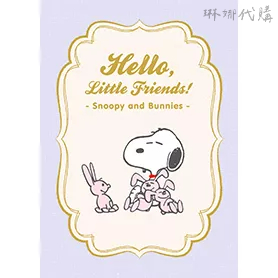 Snoopy & Bunnies  史努比 LINE 主題桌布 日本LINE主題桌布 Line日本🇯🇵主題桌布