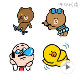 Moving BROWN & FRIENDS Emojis Line Friends LINE 動態表情貼 日本動態表情