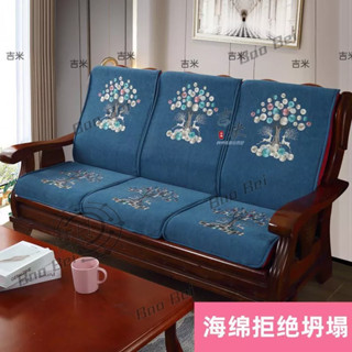 帶靠背加厚海綿中式紅木質木頭沙發坐墊春秋椅墊子冬季 沙發墊 紅木椅子墊子 實木沙發坐墊 坐墊 椅墊 飄窗墊