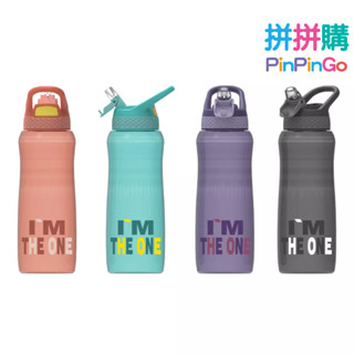 V HT-2015 Home Tune家音 大容量彈蓋吸管式水壺900ml｜Tritan水壺運動水壺冷水壺透明水壺