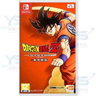 任天堂 Switch 七龍珠 Z 卡卡洛特 + 新覺醒組合 全新現貨