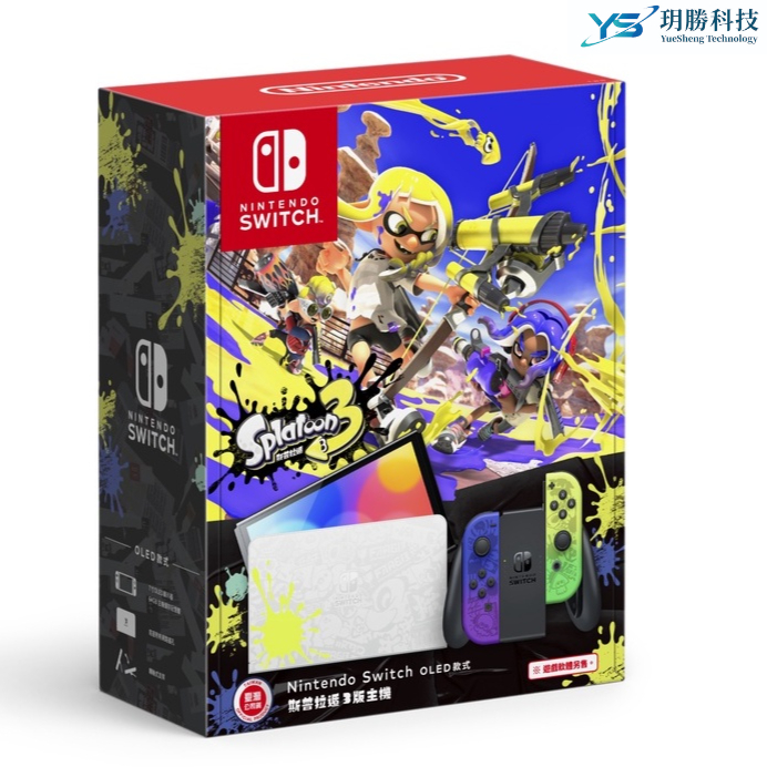 Switch 遊戲 OLED 斯普拉遁3 主機 漆彈大作戰3 漆彈 一年保固 台灣公司貨 套組 [全新現貨]