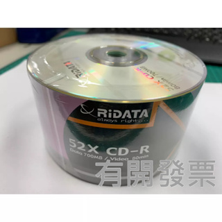 《吉時文具小舖》RIDATA 錸德 現貨 52X CD-R 光碟片 50片裝