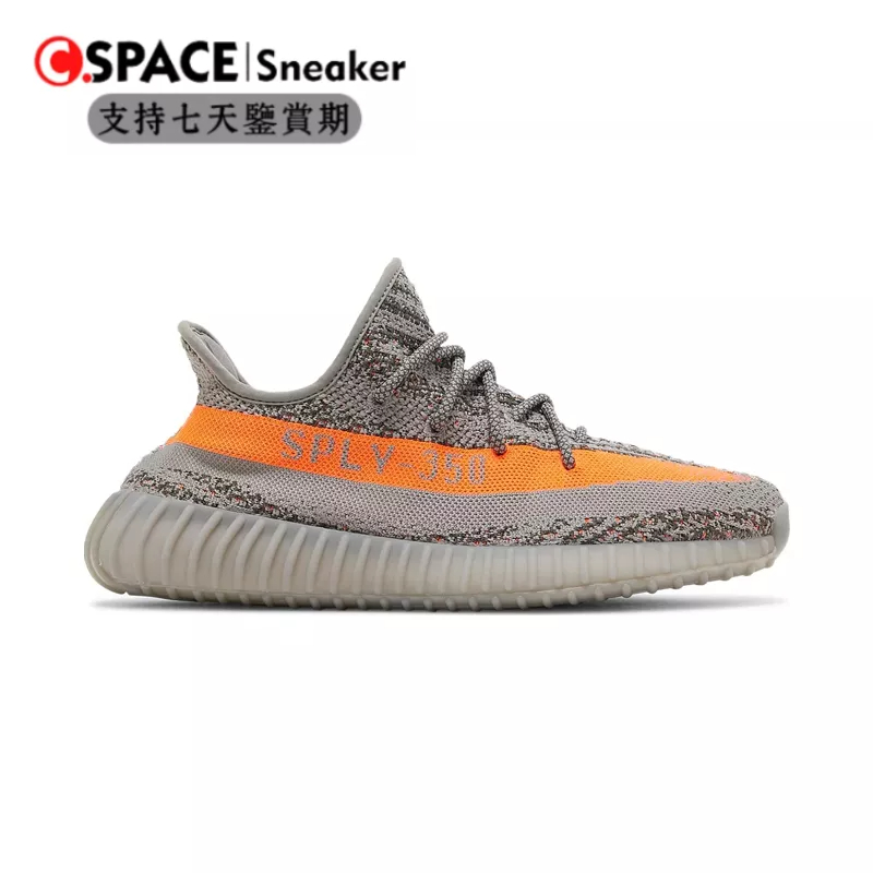 Adidas Yeezy Boost 350 V2 'Beluga' 灰橙 全反光 滿天星 輕量 慢跑鞋 GW1229