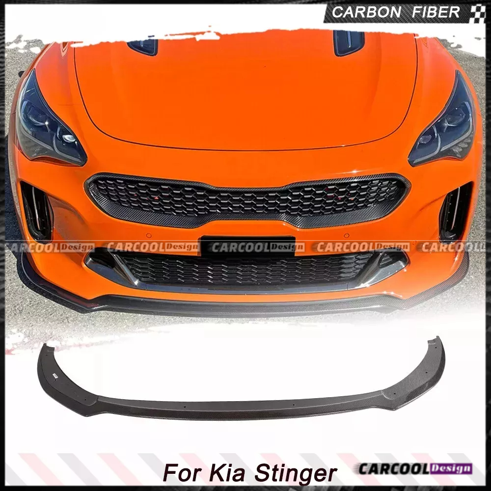 Kia Stinger GT EX 碳纖維前下巴 前唇擾流板護板（2017-2023）斯汀格