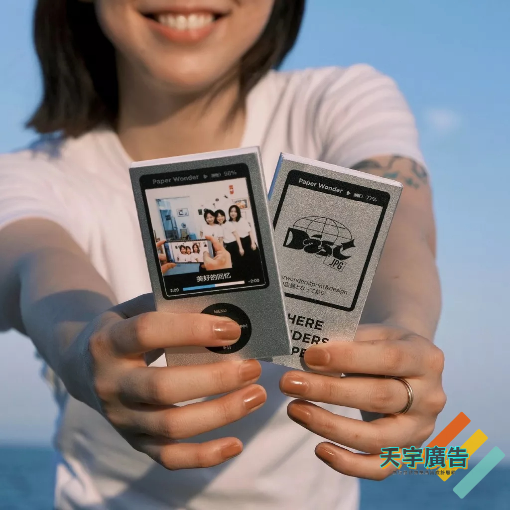 🌈天宇廣告🌈 客製化 照片書 相冊「iPod音樂播放器」客製迷你相冊16圖款 免費設計