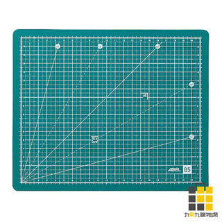 ABEL｜標準割紙墊B5(綠色)【九乘九文具】學生墊板 辦公墊板 滑鼠墊版 切割墊板 美工刀切割 切割墊 墊子