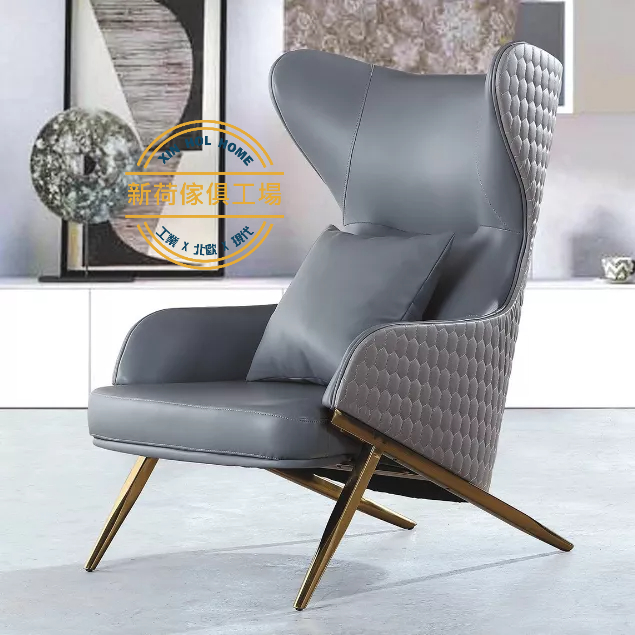 【新荷傢俱工場】 E 1128 (3色)單人高背金腳沙發椅 網紅奢華沙發 現代單人休閒沙發 拍照椅 設計師款