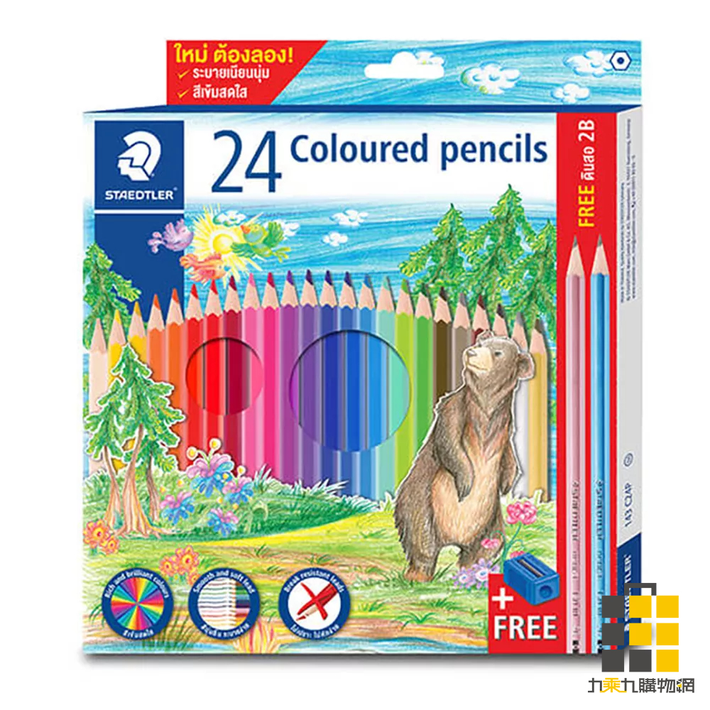施德樓︱143油性色鉛筆24色 MS143C24P【九乘九文具】色鉛筆 水性 鐵盒裝 水溶性筆芯 素描 繪畫 上色