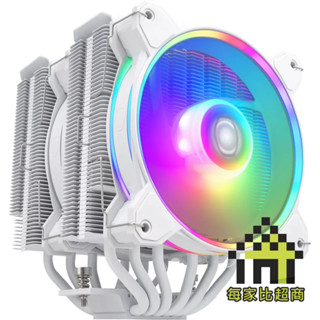 Cooler Master Hyper 622 Halo ARGB CPU散熱器 酷媽【每家比】