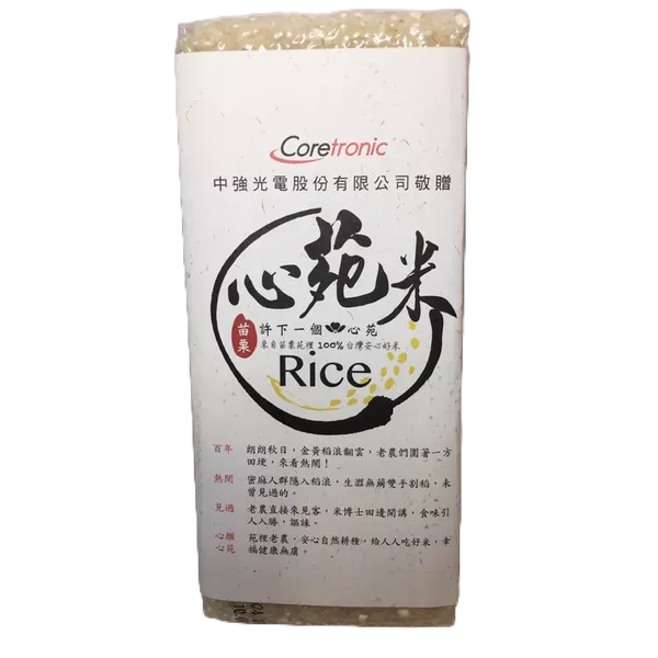 【過期品】米 白米 真空包裝米 心苑米600g/包《2023.10.07》