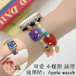 雙圈原款小怪獸 可愛 錶帶 適用 Apple watch 8代 8 7 6 5 SE 41mm 45mm 手錶錶帶 i