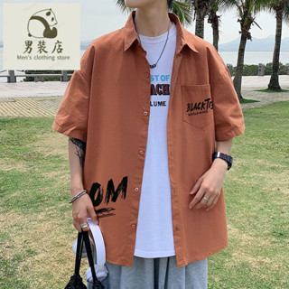 🚚免運熱銷 短袖襯衫 男生衣服 大尺碼 休閒襯衫 外套 韓版 夏季薄款短袖襯衫男生ins潮流痞帥設計感大碼襯衣服港風休