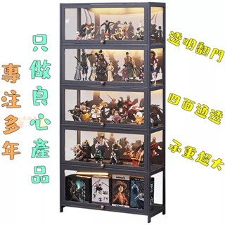 【熱賣款】手辦展示櫃 樂高 亞克力 透明仿玻璃 化妝品 貨架 煙櫃 陳列櫃 擺煙架積木 玩具陳列展示架子 收納盒 多功能