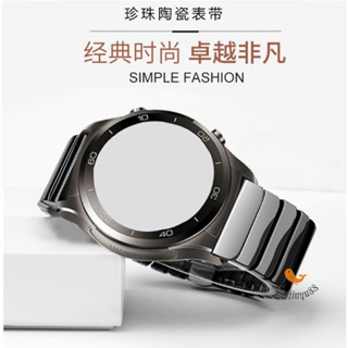 《xiaojinyu88》22mm 20MM 通用小米手錶運動版 米動青春版 陶瓷錶帶 Haylou RS3