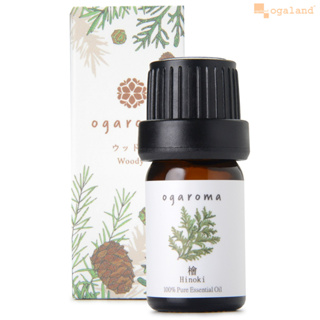 【ogaroma】日本國產精油 檜木單方精油 (5ml) | 品牌旗艦店 擴香使用 薰香