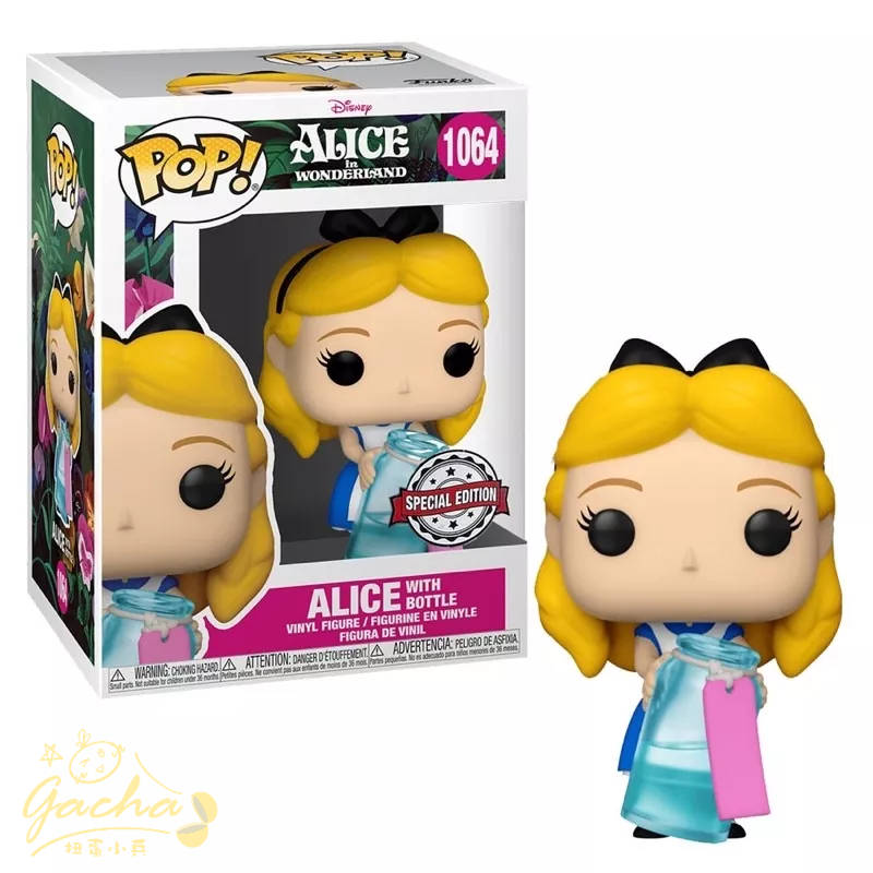 ◓扭蛋小兵◓【現貨】FUNKO POP #1064 迪士尼 愛麗絲夢遊仙境 70週年 愛麗絲 Alice 瓶子 代理版