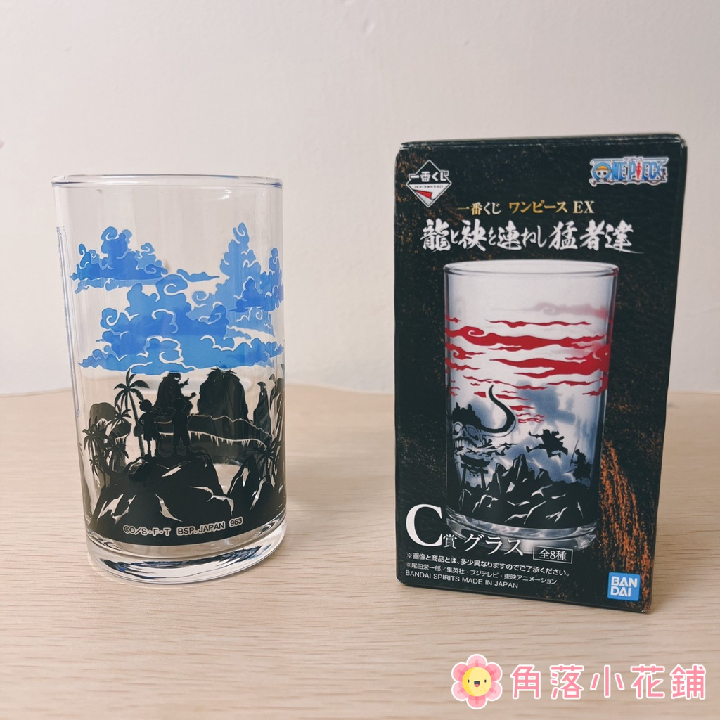 海賊王 航海王 EX龍與連袂登場的猛者們 一番賞 C賞 杯子 玻璃杯