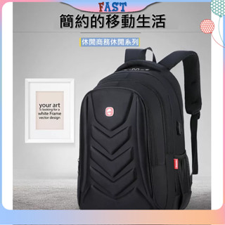 臺灣現貨【EVA硬殼學生電腦雙肩包】🔥大容量後揹包 17吋電腦包 時尚包 揹包 男揹包 筆電包 休閒包 雙肩揹包F