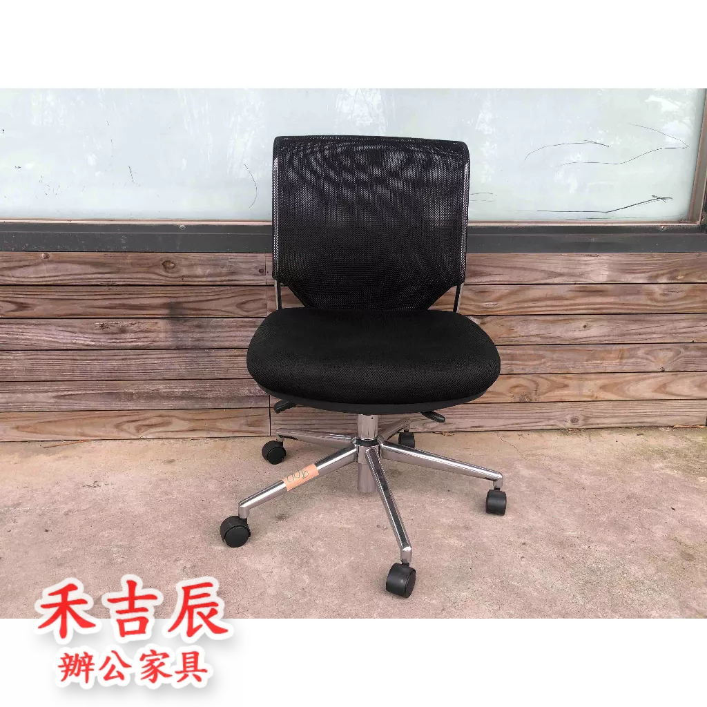 【禾吉辰】二手 辦公椅 升降 透氣 網椅 電腦椅 皮椅 多款式 辦公家具