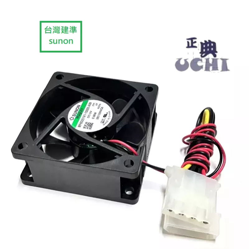 『正典UCHI電子』台灣建準 SUNON 6公分 6025 雙滾珠 12V 0.96w 大4P接頭 靜音風扇 散熱風扇